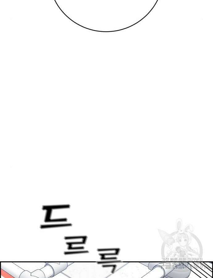 A.I. 닥터 115화 127