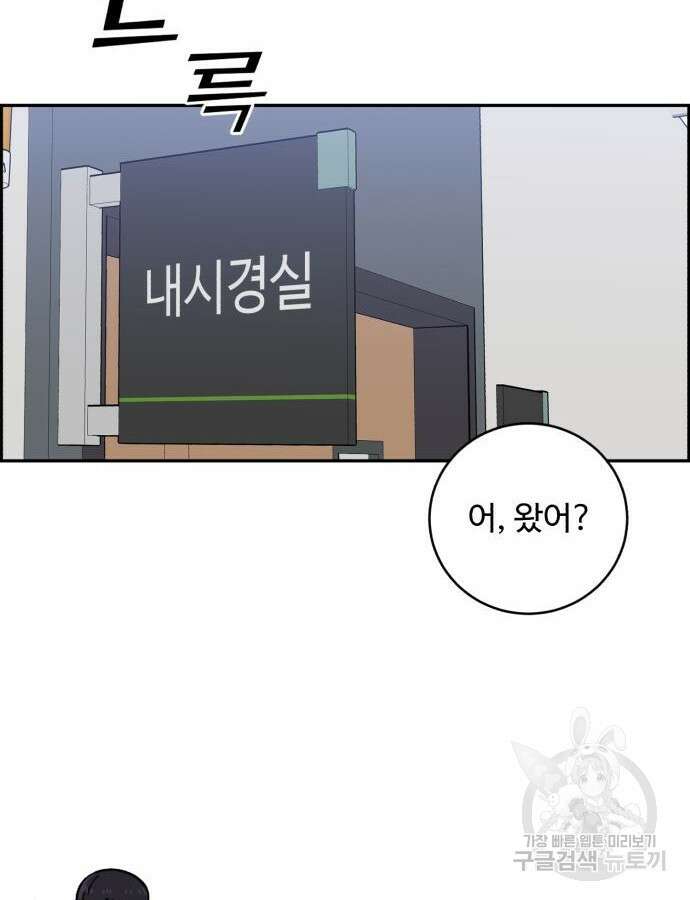 A.I. 닥터 115화 138