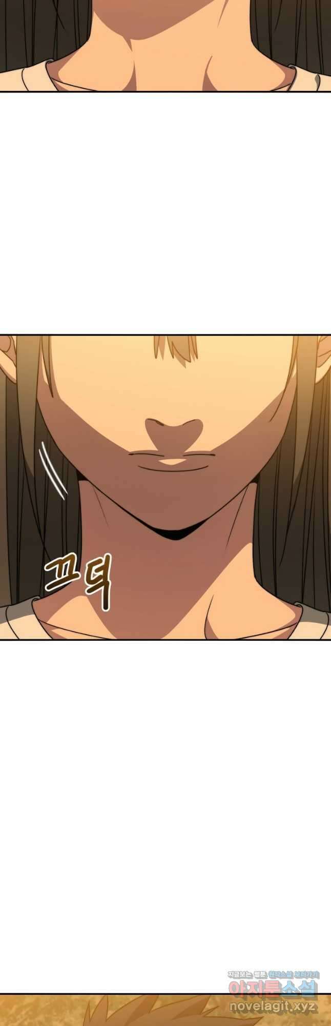 존재 44화 7