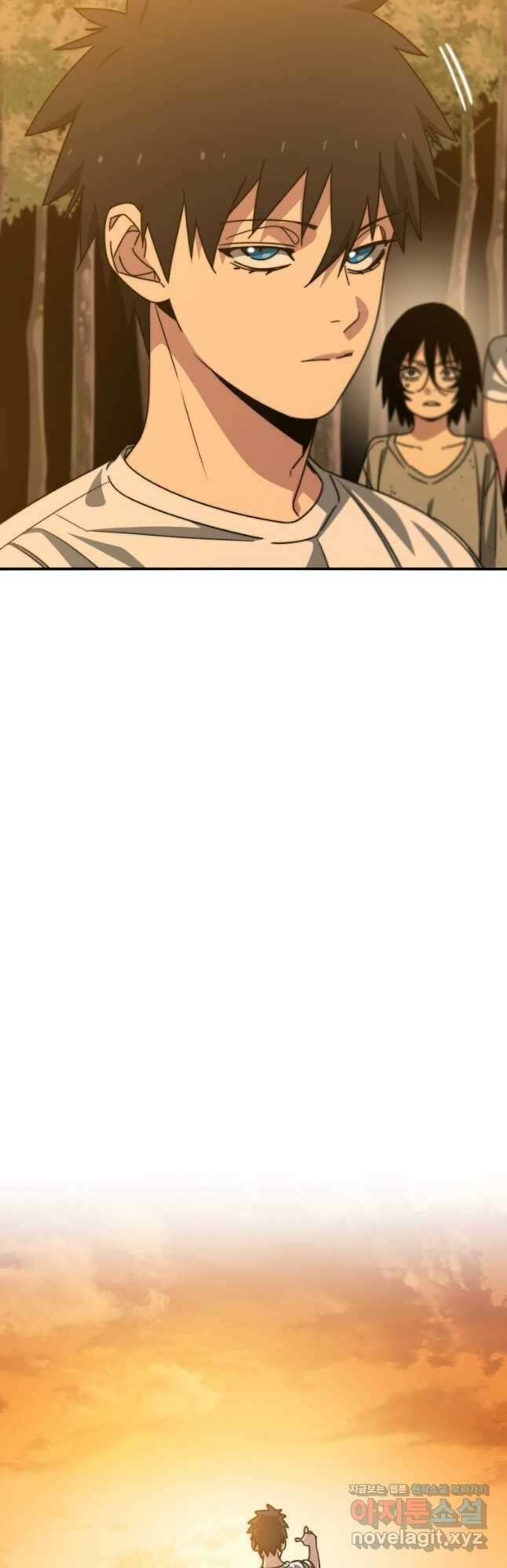 존재 44화 8