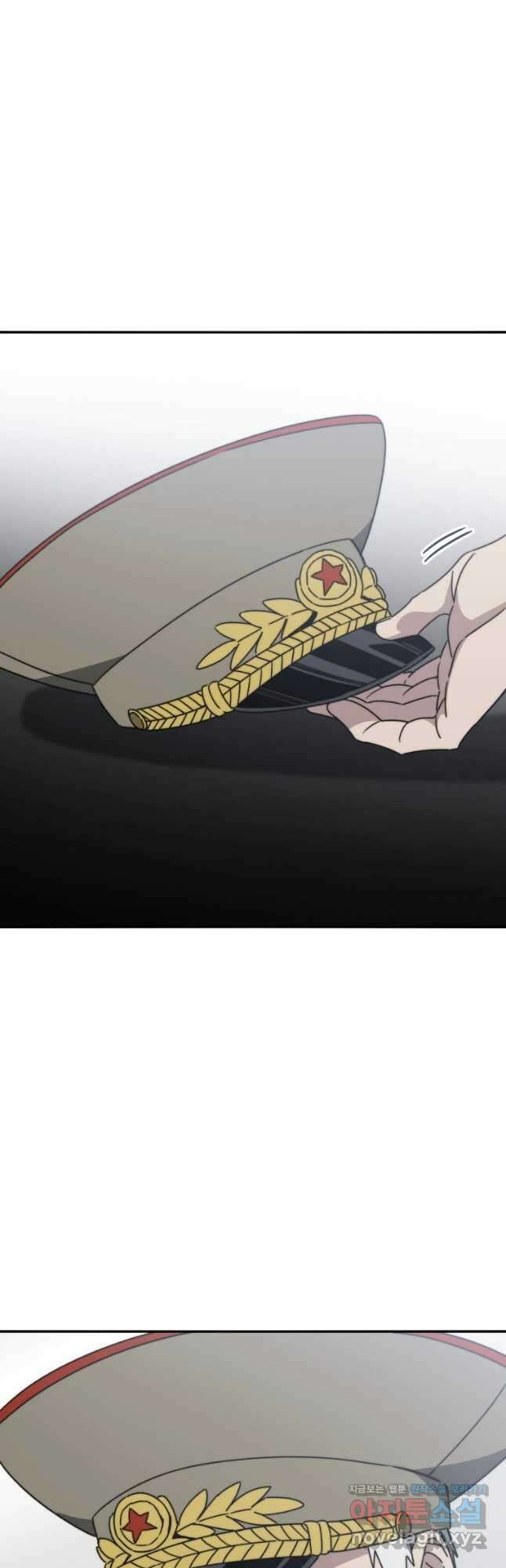 존재 44화 71