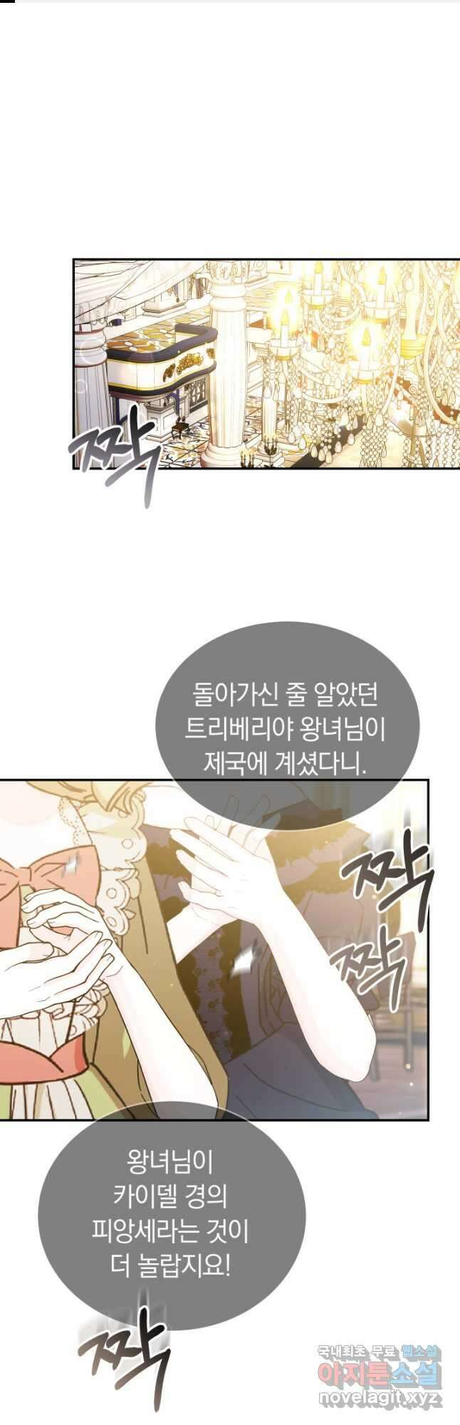 완결 후 에반젤린 57화 1