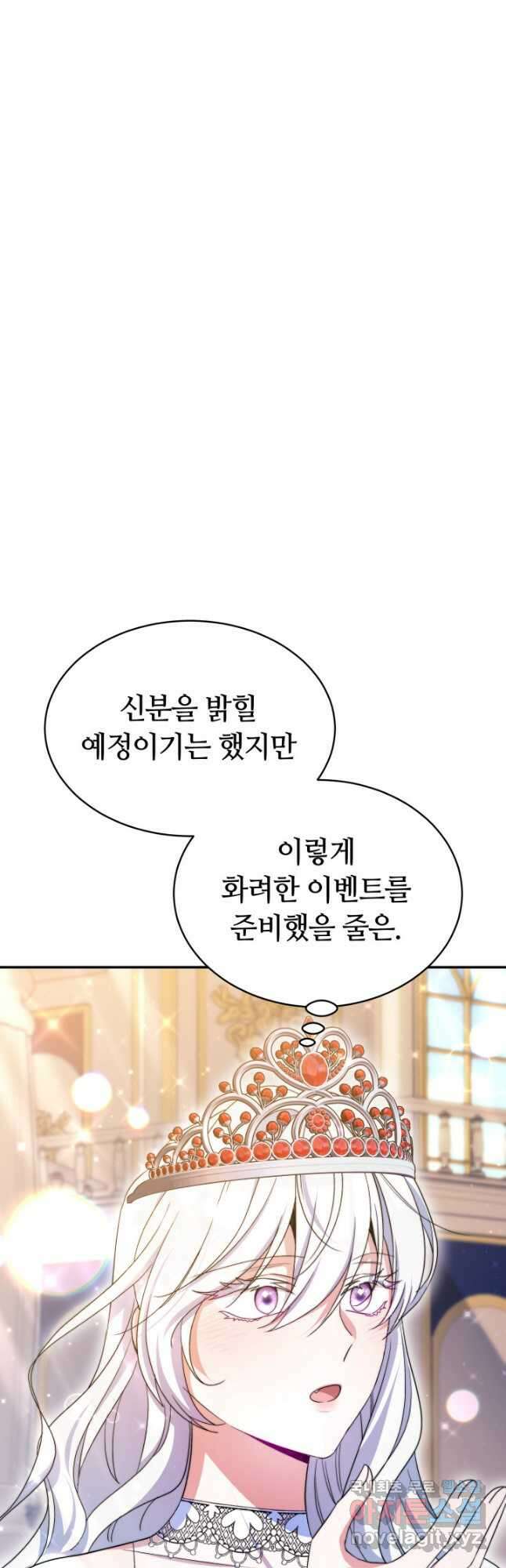 완결 후 에반젤린 57화 3