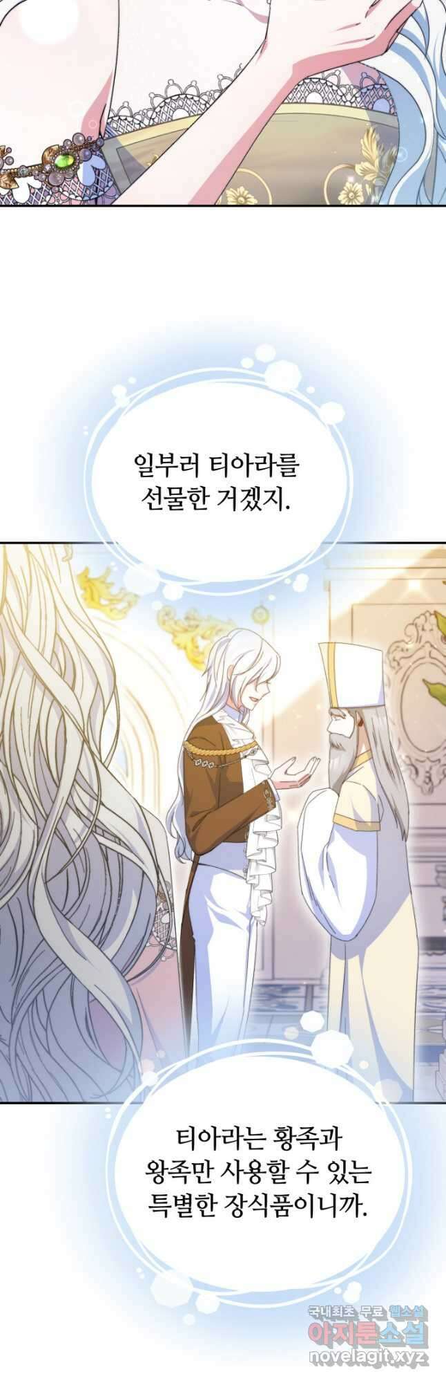 완결 후 에반젤린 57화 4