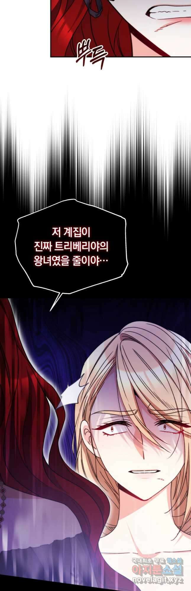 완결 후 에반젤린 57화 13