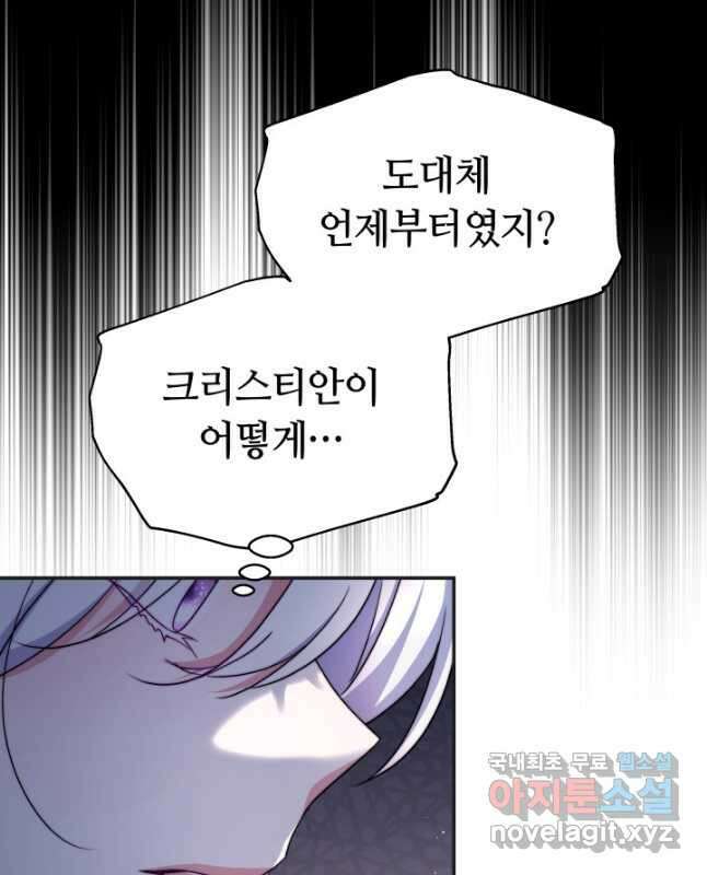 완결 후 에반젤린 57화 15