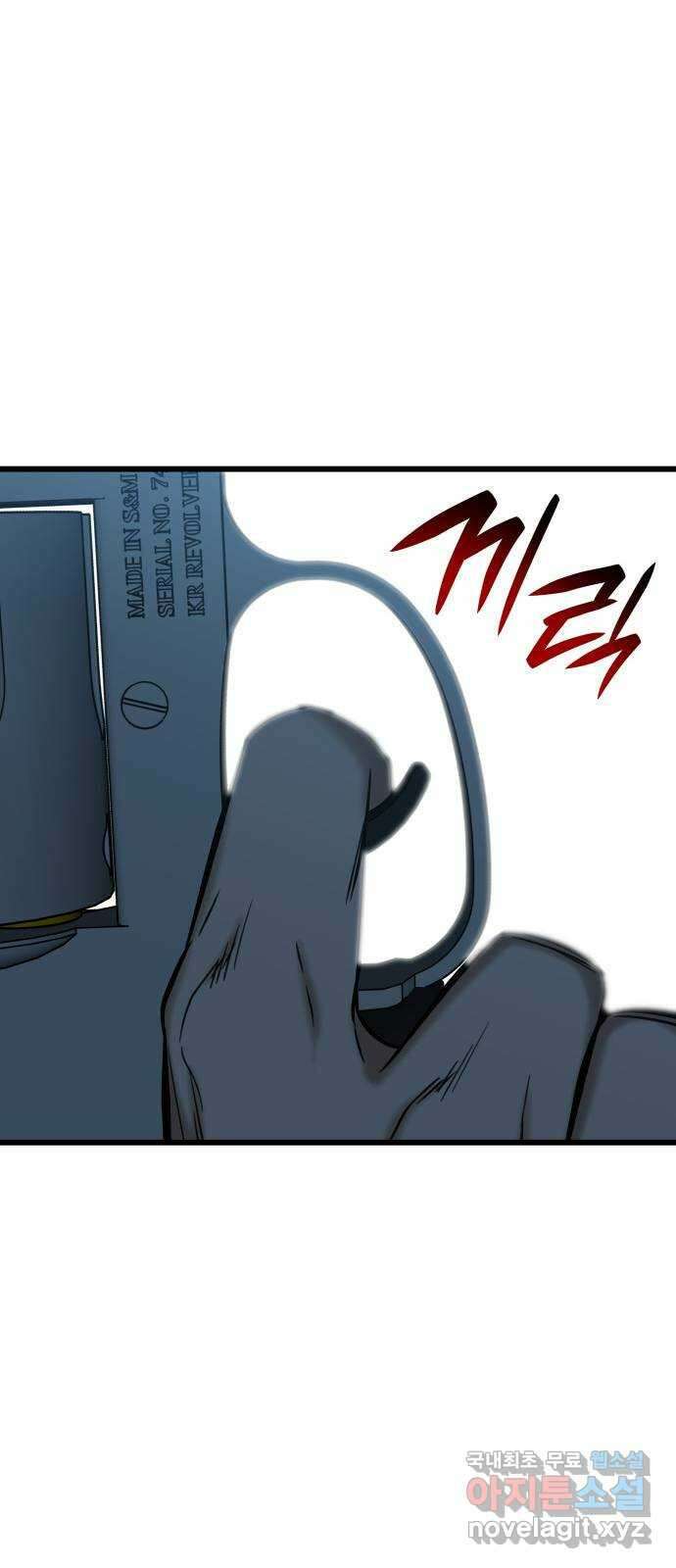밀실 마피아 게임 55화. 마지막 게임 74
