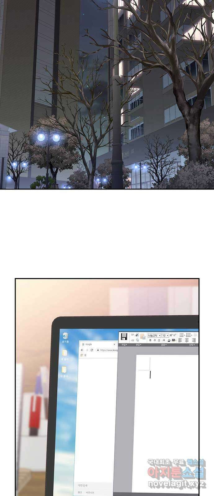 사랑은 없는 것처럼 19화 13