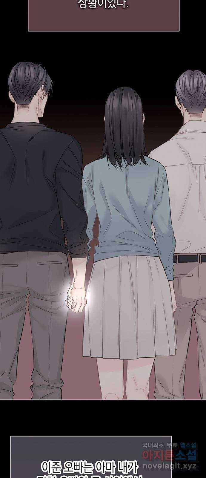 사랑은 없는 것처럼 19화 18