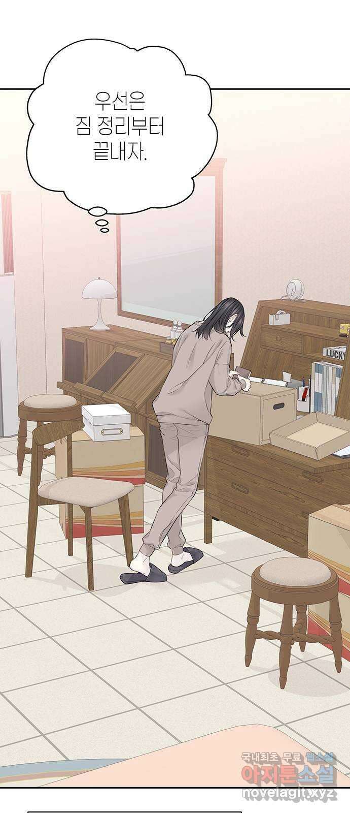 사랑은 없는 것처럼 19화 25