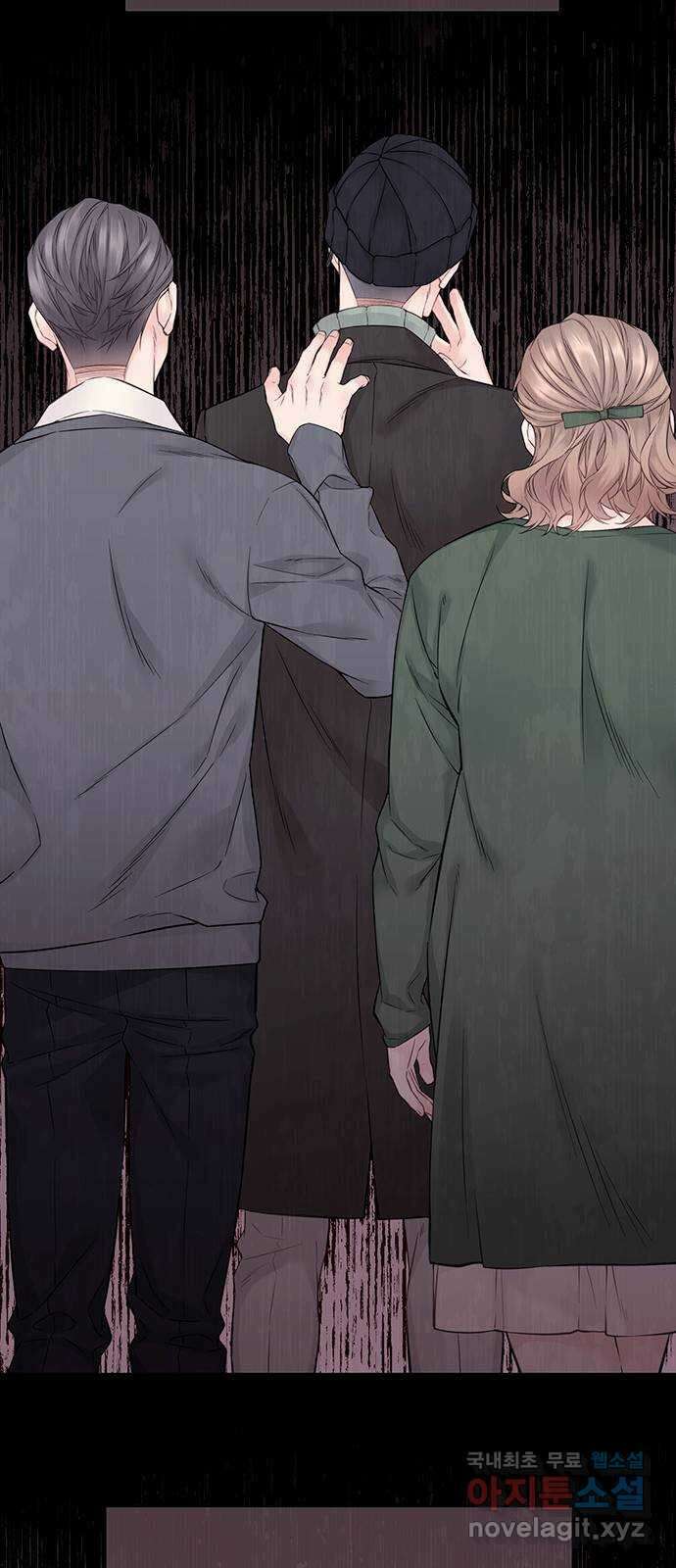 사랑은 없는 것처럼 19화 33