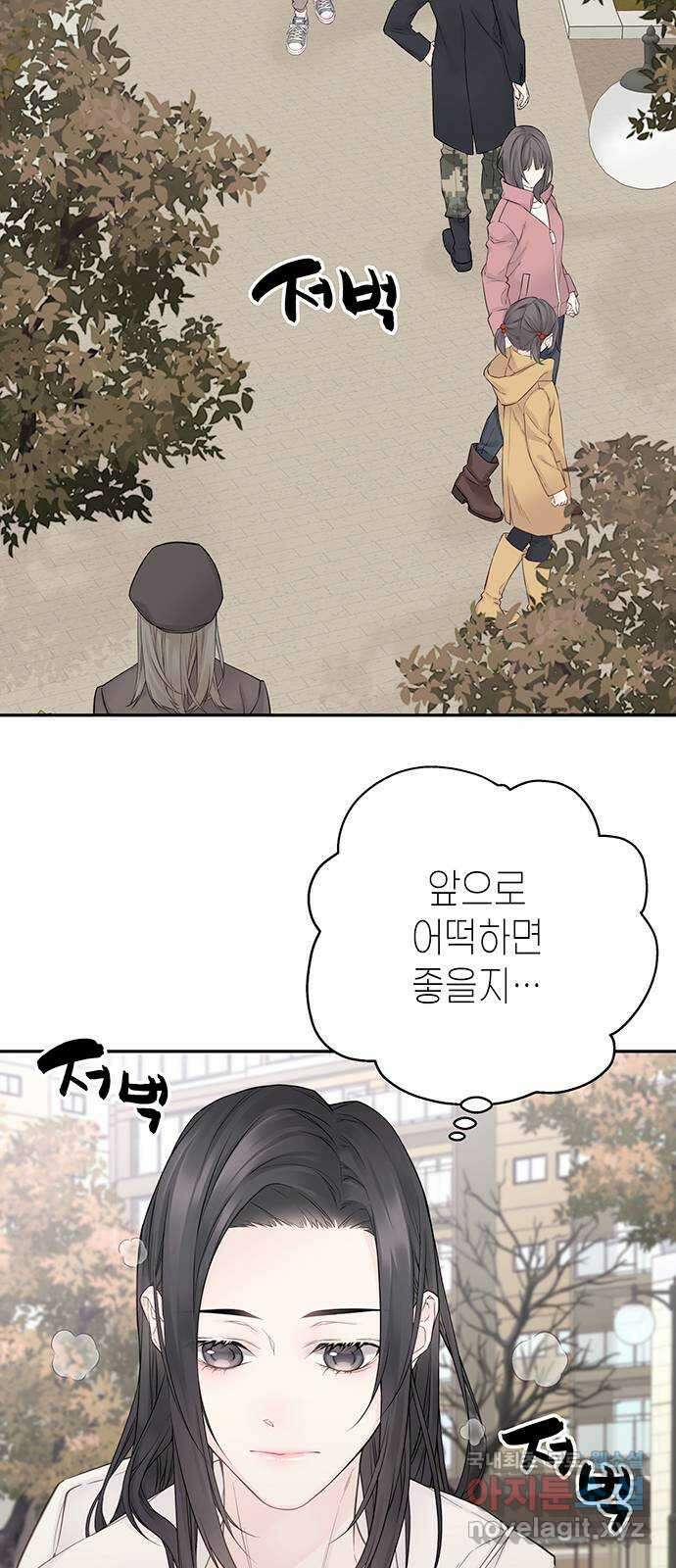 사랑은 없는 것처럼 19화 38