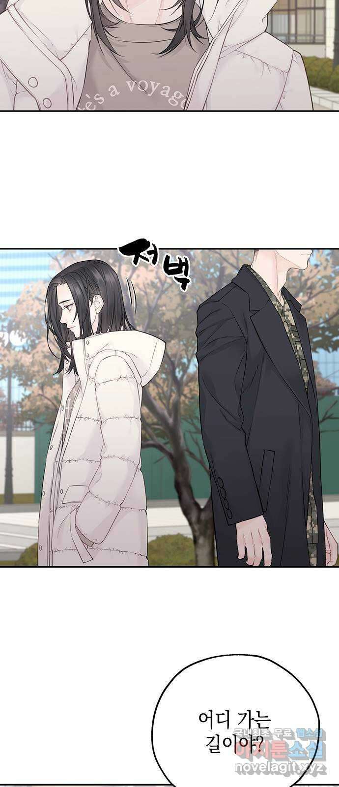 사랑은 없는 것처럼 19화 39