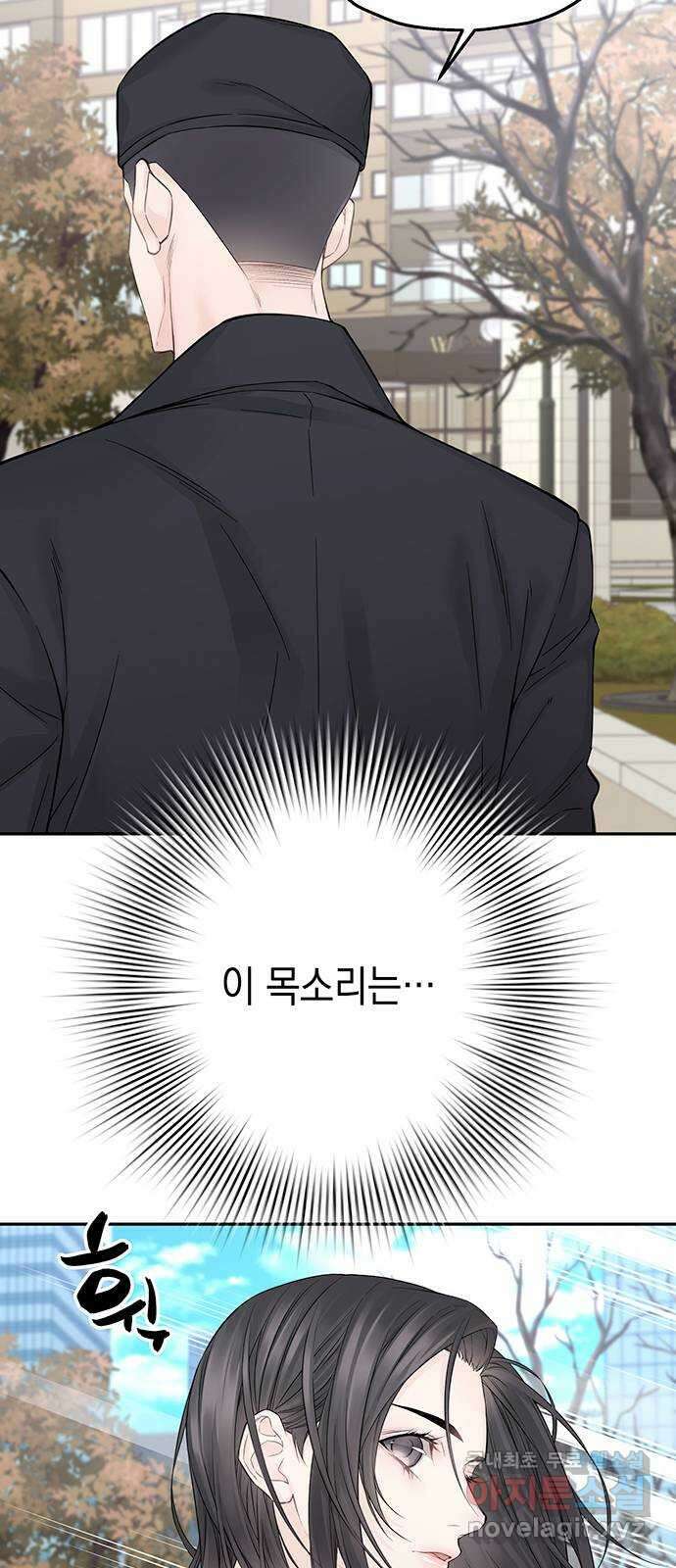 사랑은 없는 것처럼 19화 40