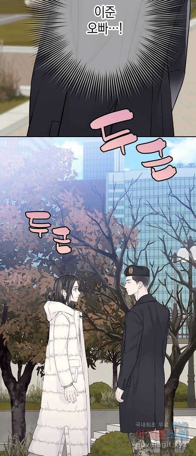 사랑은 없는 것처럼 19화 42
