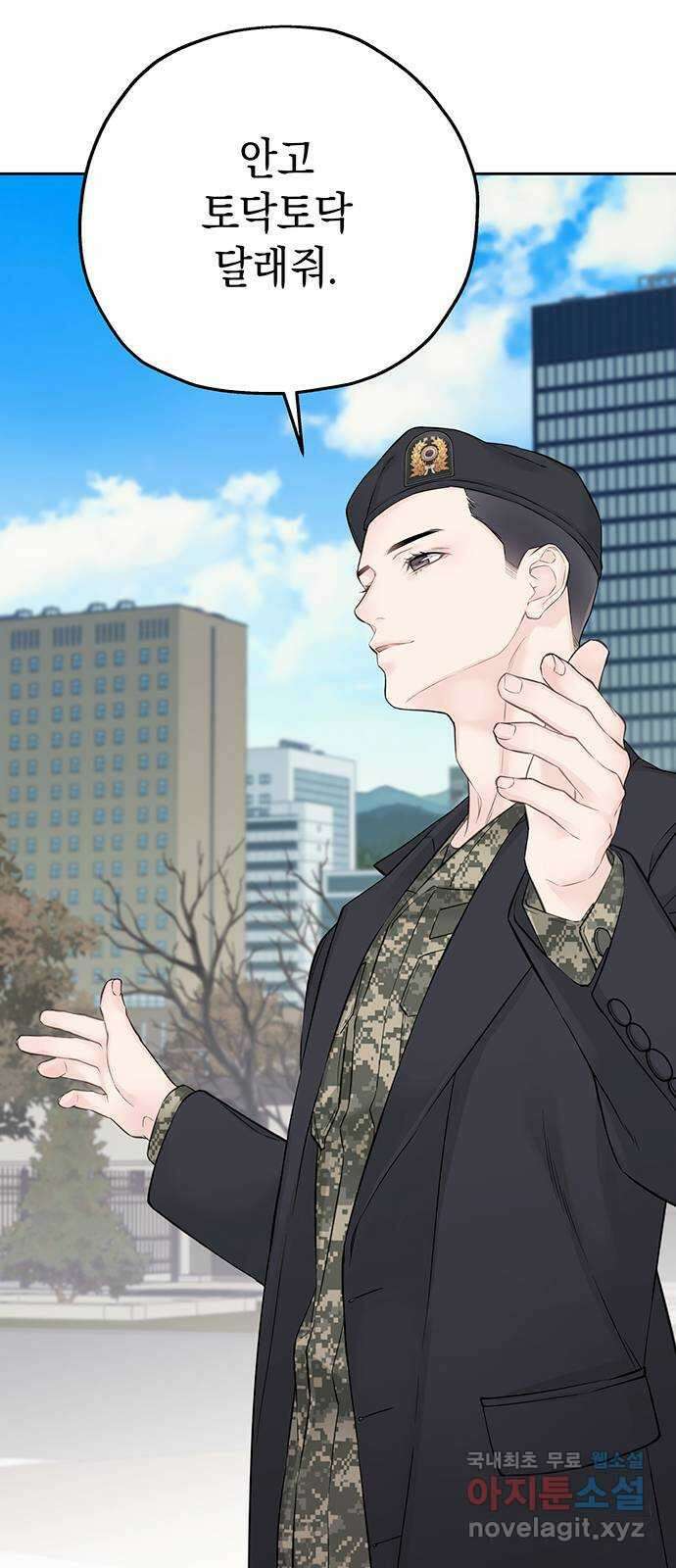 사랑은 없는 것처럼 19화 57