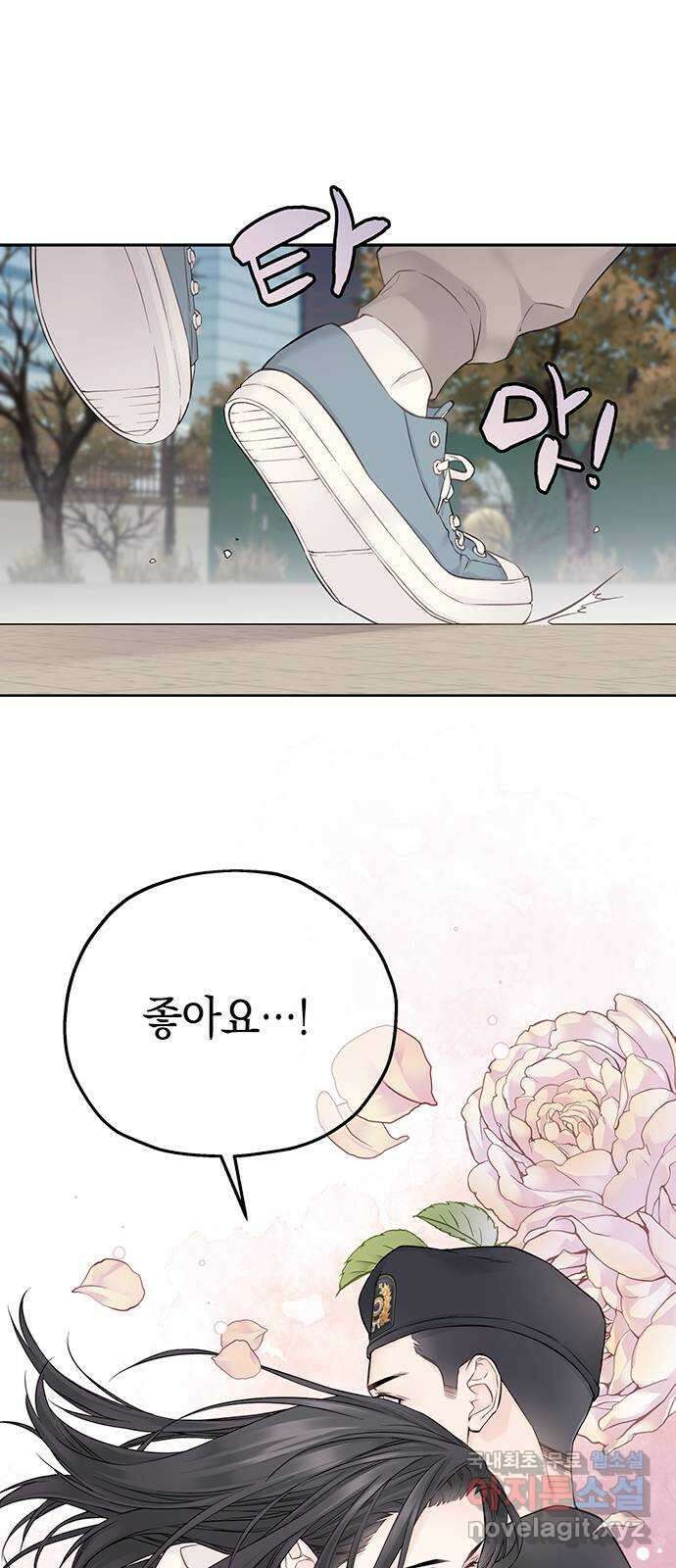 사랑은 없는 것처럼 19화 59