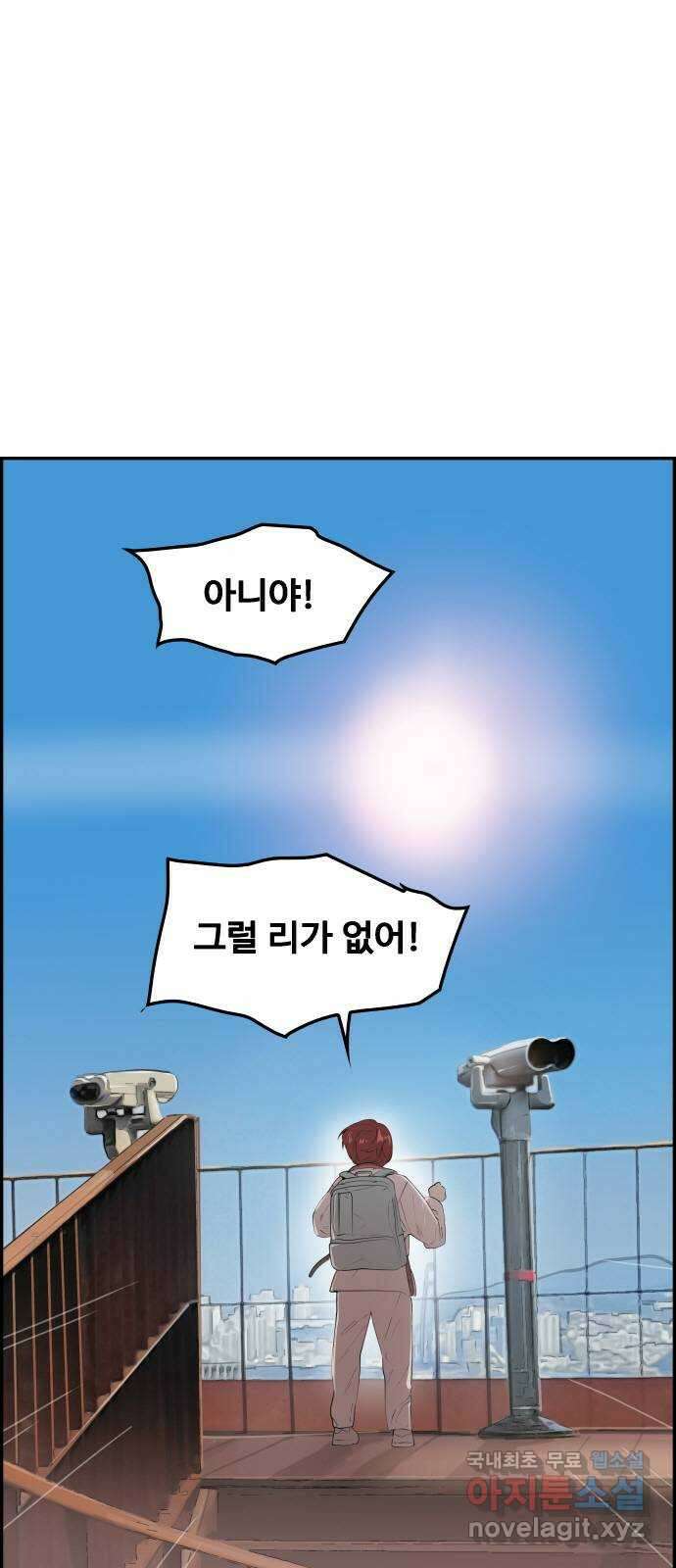 인생영화 24화 말할 수 없는 비밀 1