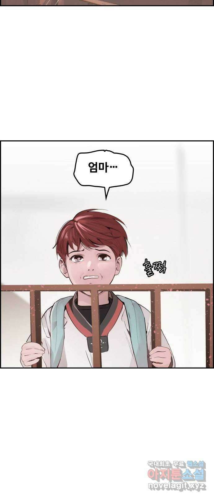인생영화 24화 말할 수 없는 비밀 2