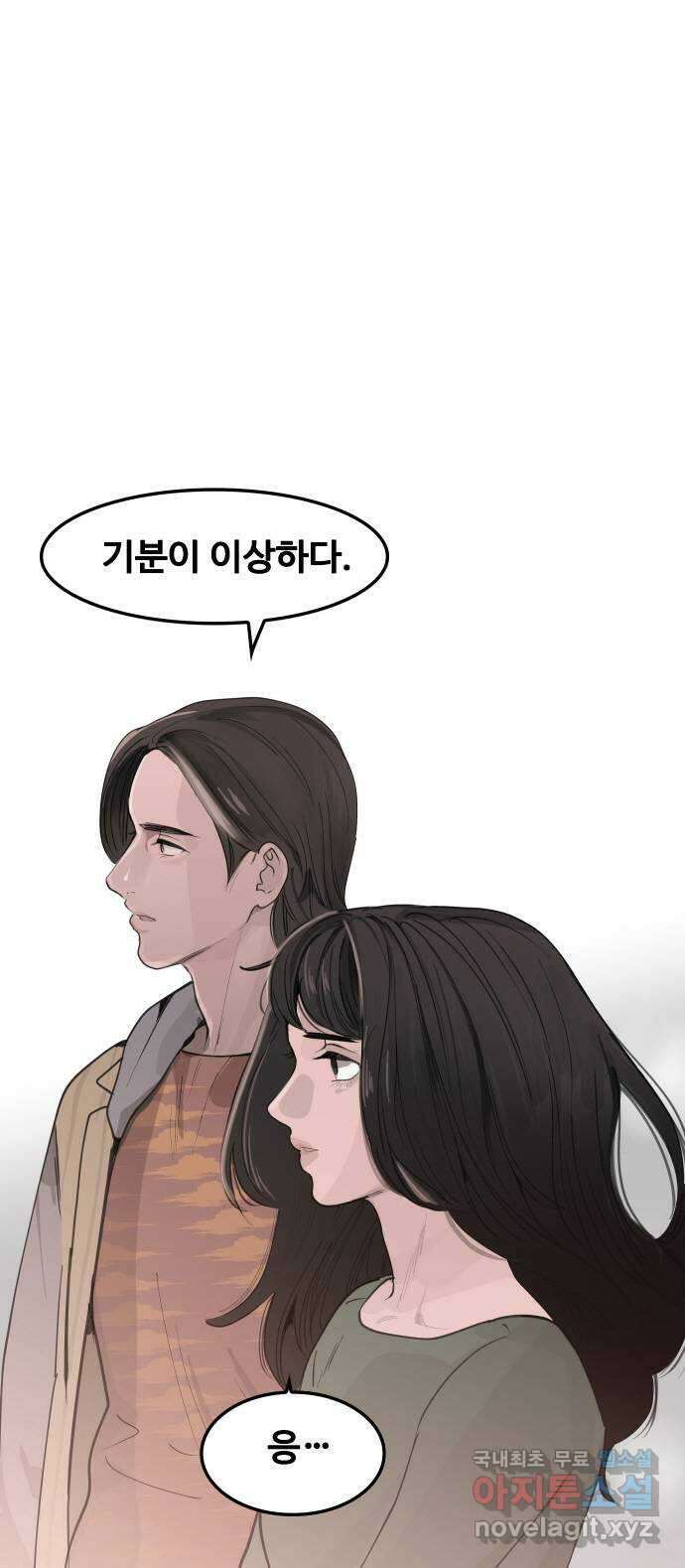 인생영화 24화 말할 수 없는 비밀 4