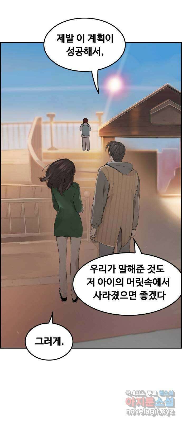 인생영화 24화 말할 수 없는 비밀 7