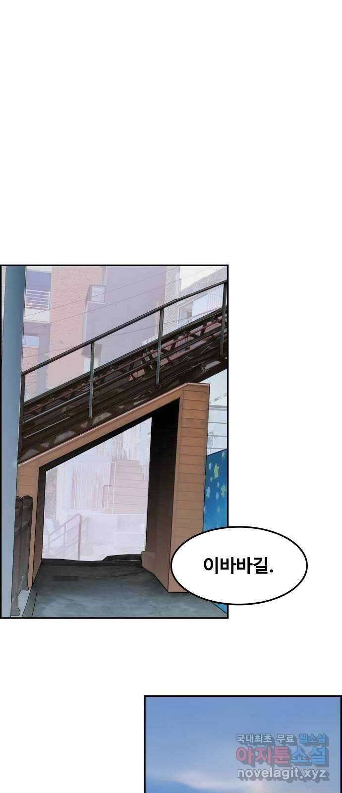 인생영화 24화 말할 수 없는 비밀 8
