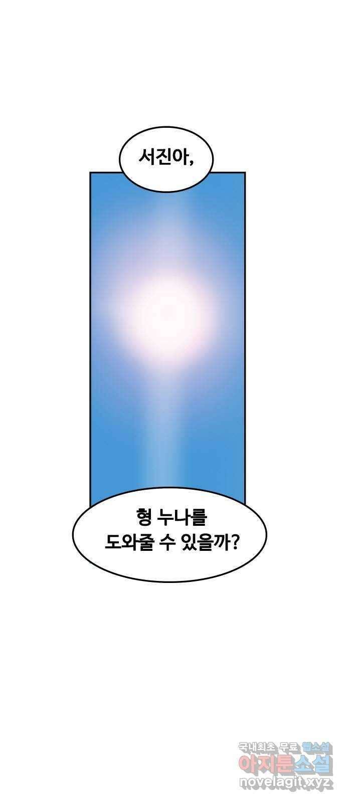 인생영화 24화 말할 수 없는 비밀 13