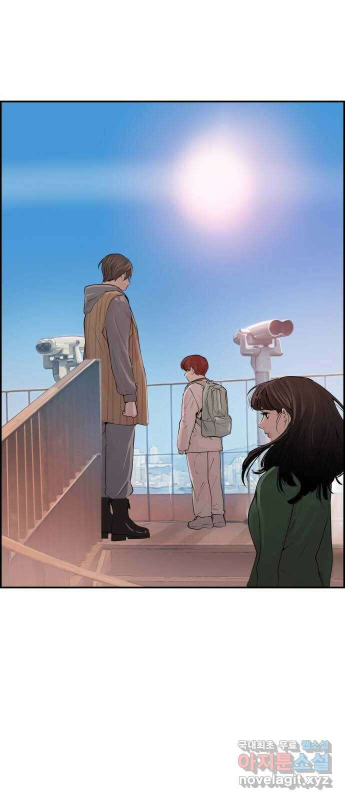 인생영화 24화 말할 수 없는 비밀 14
