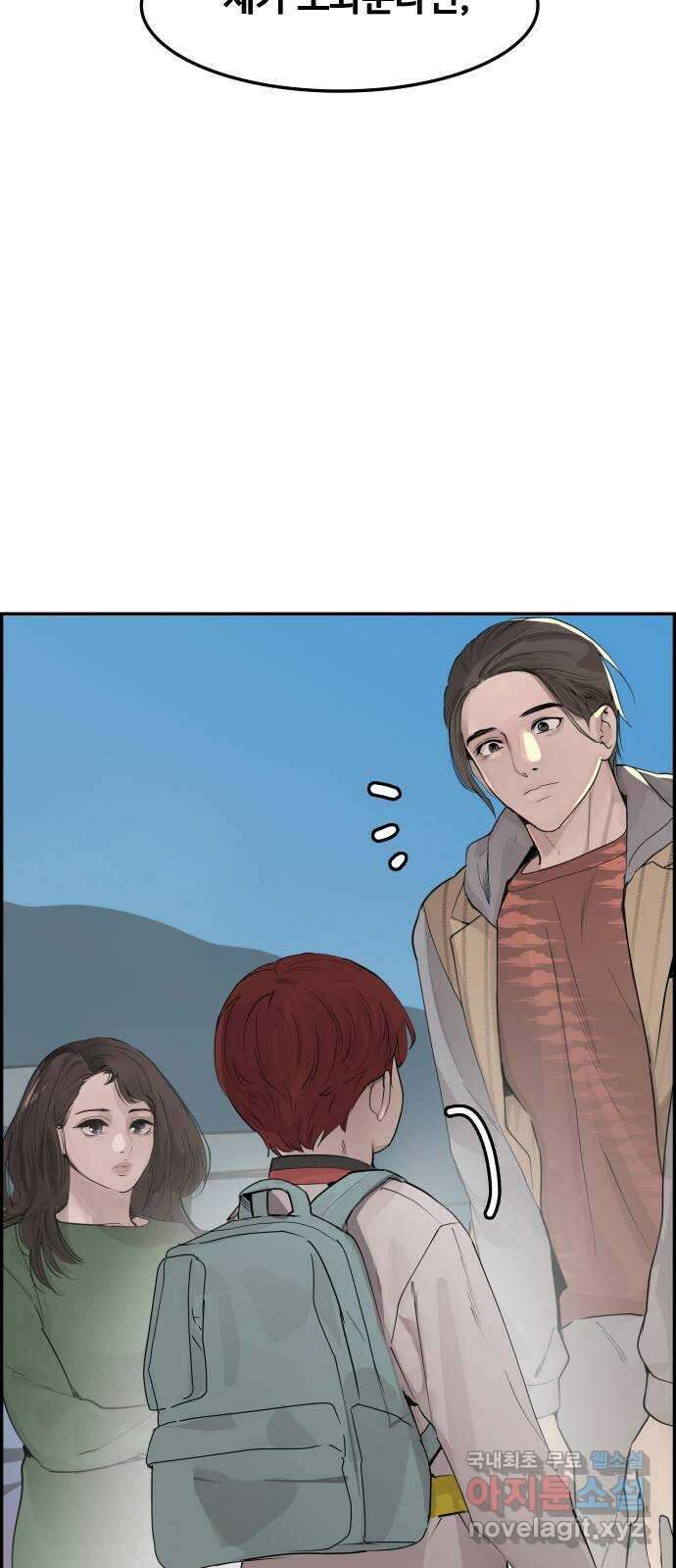 인생영화 24화 말할 수 없는 비밀 16