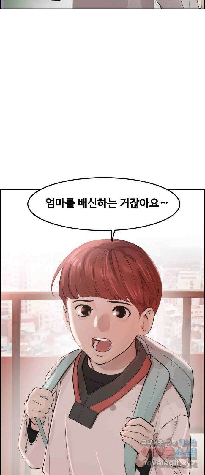 인생영화 24화 말할 수 없는 비밀 17