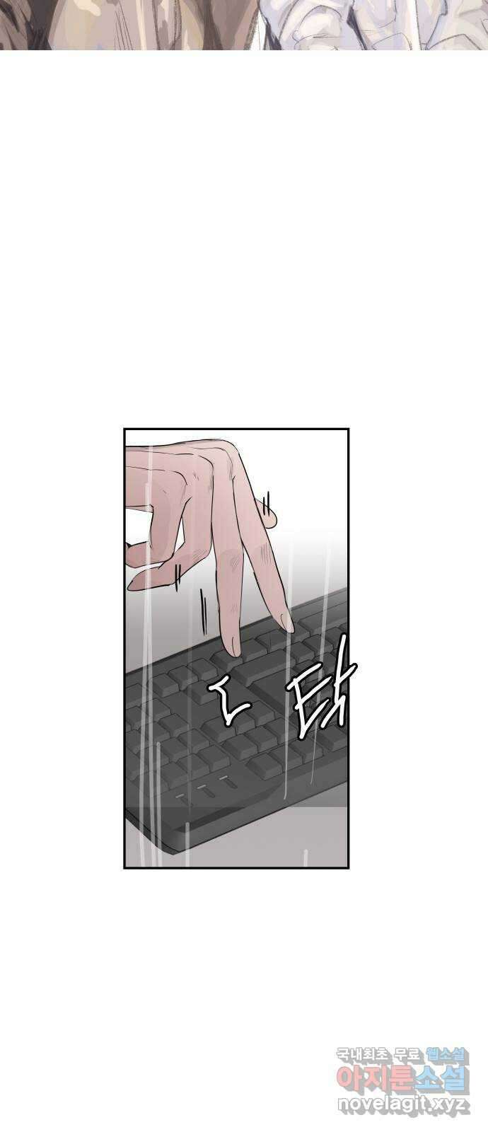 인생영화 24화 말할 수 없는 비밀 21