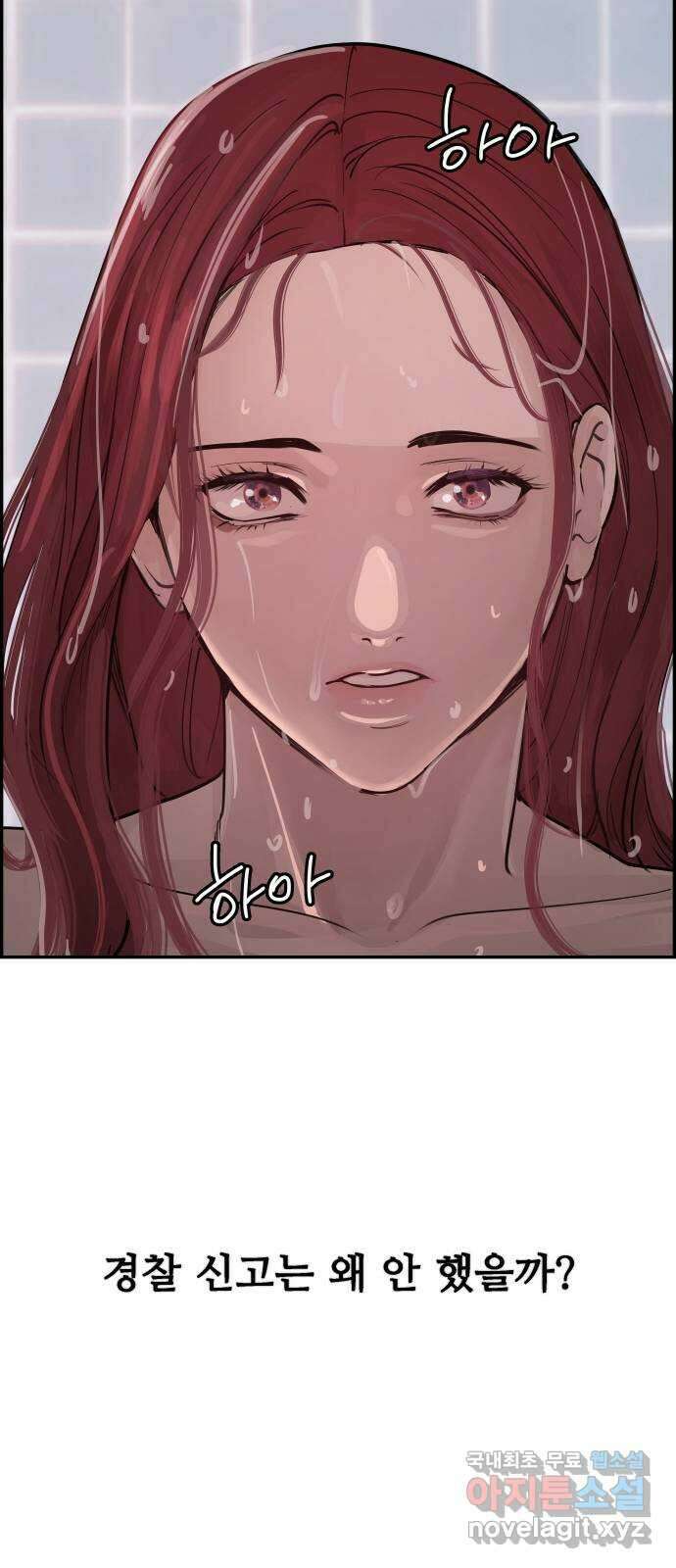 인생영화 24화 말할 수 없는 비밀 31