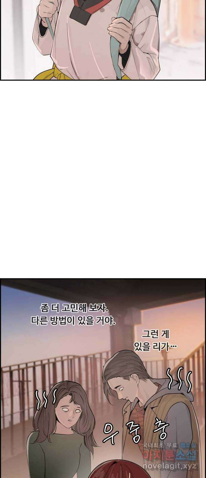 인생영화 24화 말할 수 없는 비밀 34