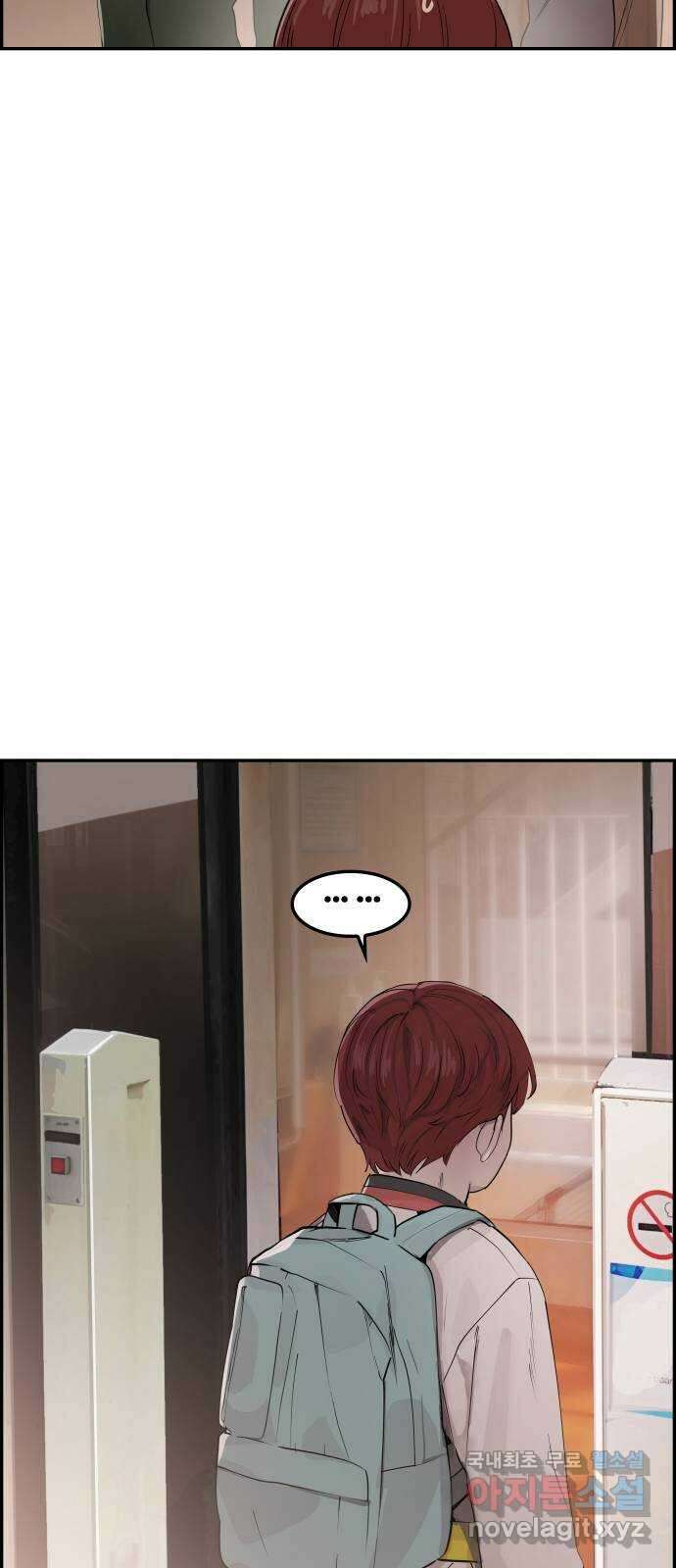 인생영화 24화 말할 수 없는 비밀 35