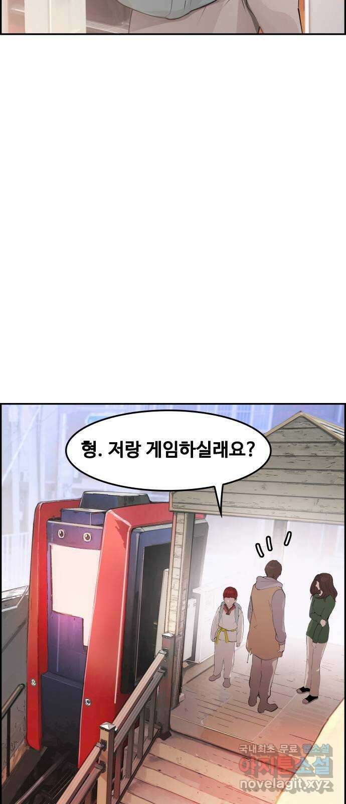 인생영화 24화 말할 수 없는 비밀 36