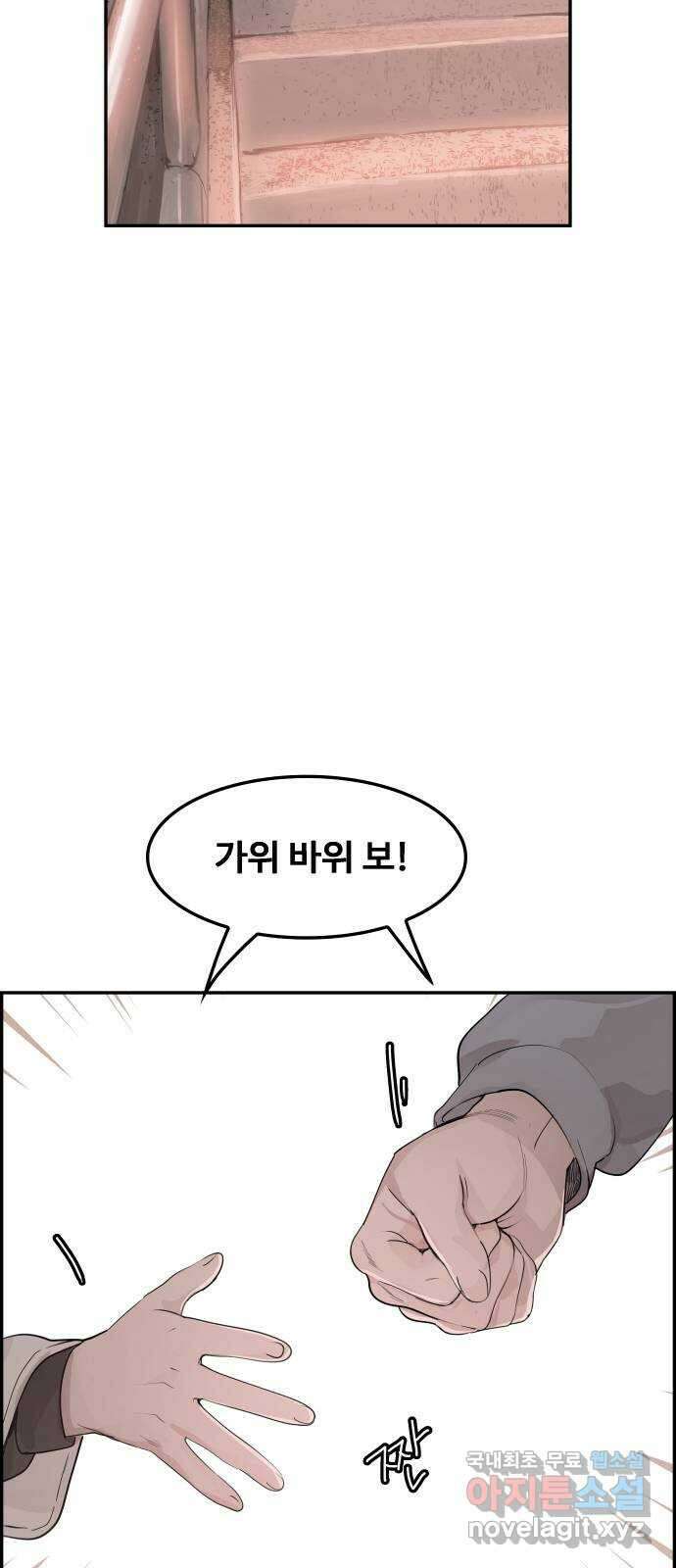 인생영화 24화 말할 수 없는 비밀 38
