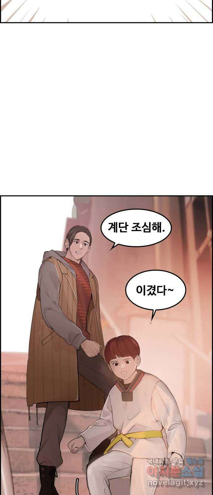 인생영화 24화 말할 수 없는 비밀 39