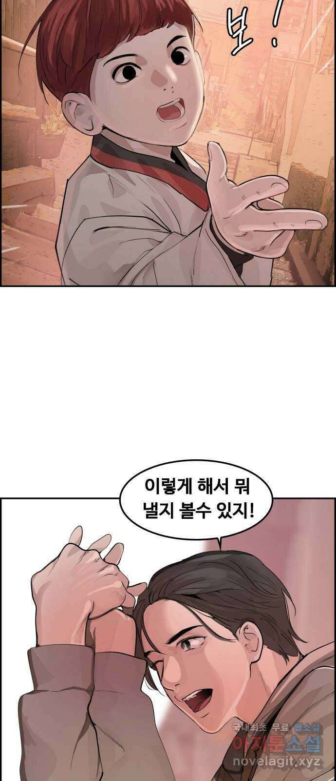 인생영화 24화 말할 수 없는 비밀 41