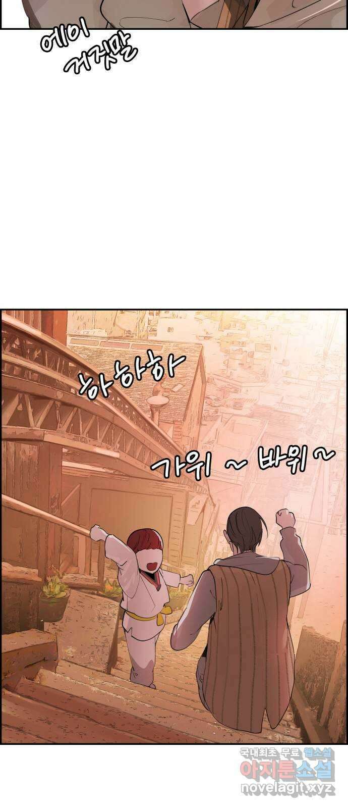 인생영화 24화 말할 수 없는 비밀 42