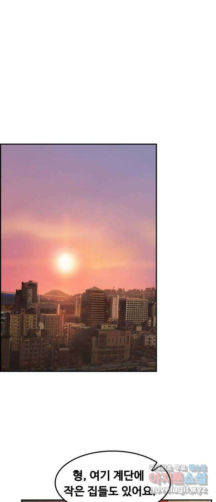 인생영화 24화 말할 수 없는 비밀 43