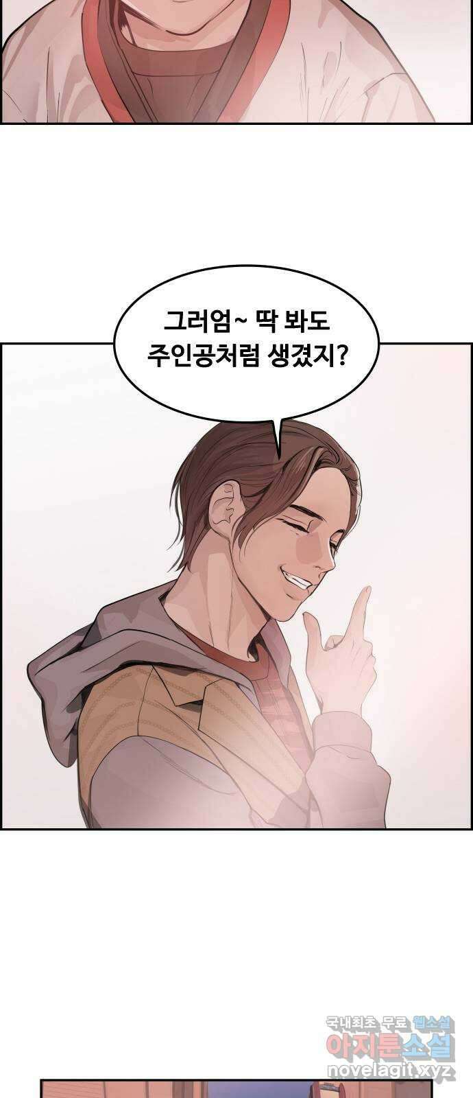 인생영화 24화 말할 수 없는 비밀 45