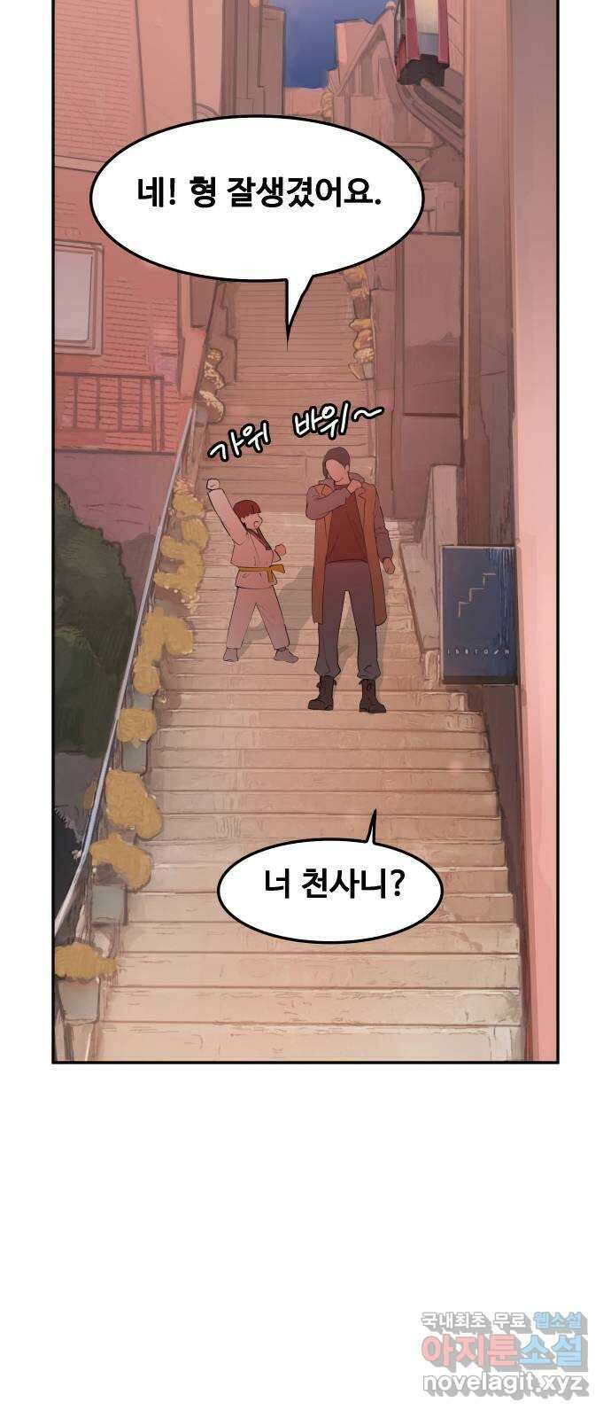 인생영화 24화 말할 수 없는 비밀 46