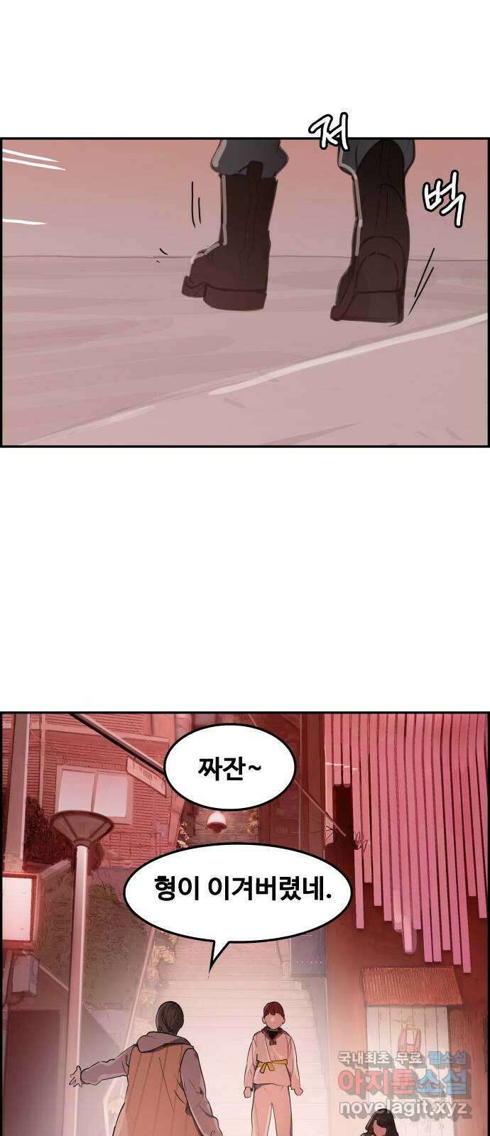 인생영화 24화 말할 수 없는 비밀 48