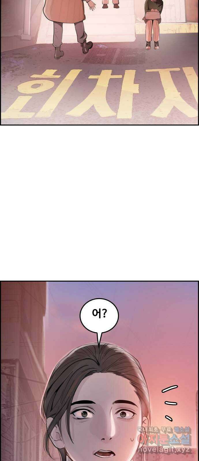 인생영화 24화 말할 수 없는 비밀 49