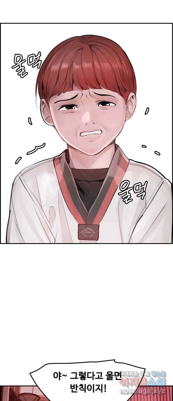 인생영화 24화 말할 수 없는 비밀 51