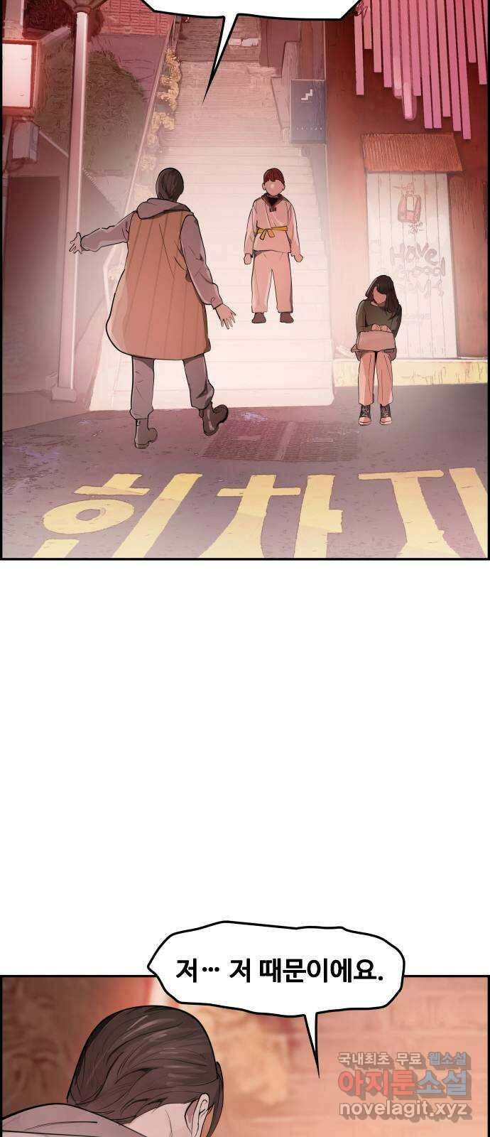 인생영화 24화 말할 수 없는 비밀 52