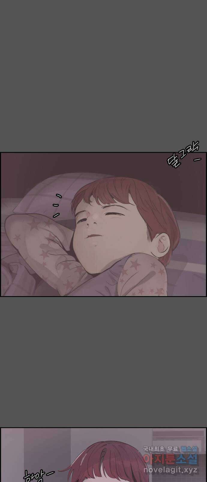 인생영화 24화 말할 수 없는 비밀 57