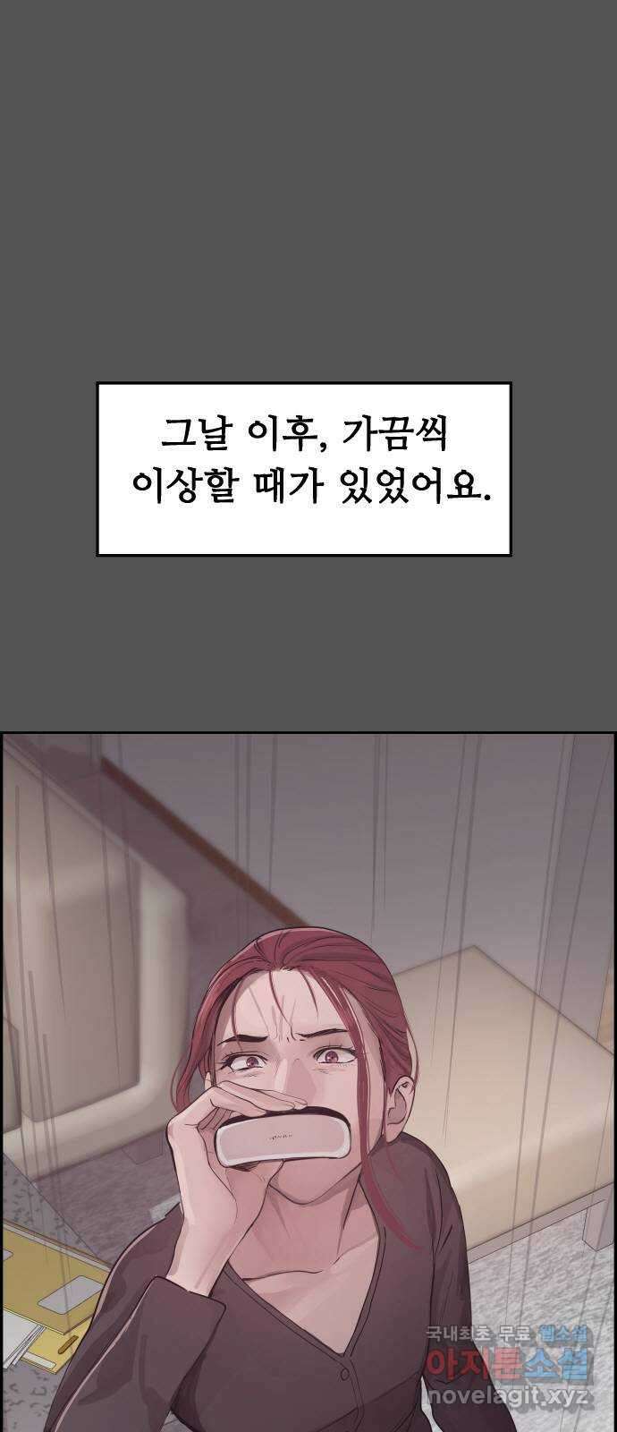 인생영화 24화 말할 수 없는 비밀 63