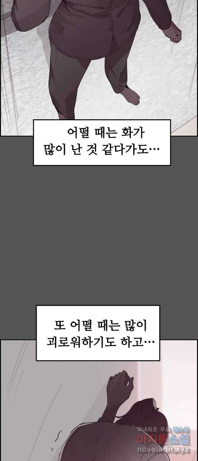 인생영화 24화 말할 수 없는 비밀 64