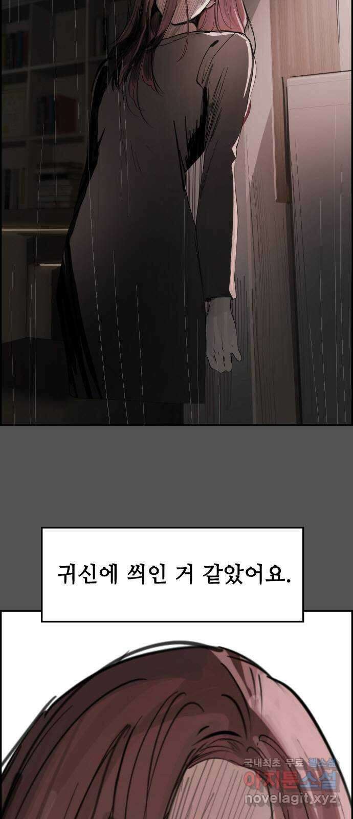 인생영화 24화 말할 수 없는 비밀 66